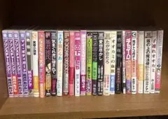 ボーイズラブ漫画 コレクション まとめ売り 山田ユギ BL漫画 花音 コミックス