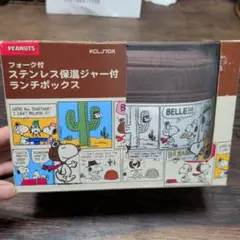 PEANUTS スヌーピー 保温ジャー付きランチボックス KCLJ7DX