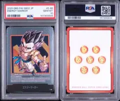 psa10 フュージョンワールド エナジーマーカー 銀　40巻　ゴテンクス psa10 フュージョンワールド エナジーマーカー 銀 40巻 ゴテンクス