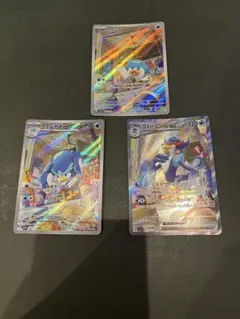 ウェーニバルex sar クワッスウェルカモ進化ライン