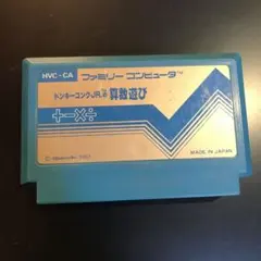 ドンキーコングJR.の算数遊び