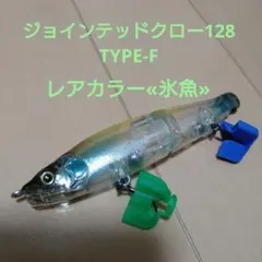 Item thumbnail for item 05617dab-d25d-4e34-9099-c96bf4cc0e96