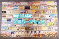 2026年最新】国崎往人の人気アイテム - メルカリ