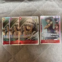 ワンピースカード　SR トラファルガー・ロー4枚　ルフィ1枚