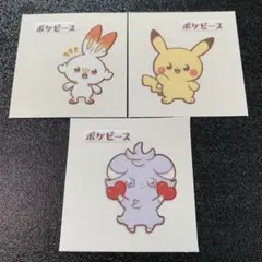 ポケモンパン デコキャラシール ポケピース ヒバニー ピカチュウ ニャスパー