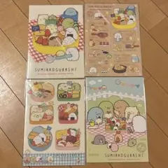 非売品 すみっコぐらし ミニノート