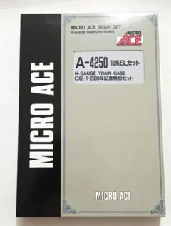 MICRO ACE A-4250 C62-1 2000年記念特別セット・限定品のサムネイル