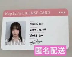 kep1er タレントカード