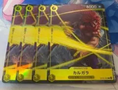 カルガラ プレミアムカードコレクション プロモ パラレル 4枚