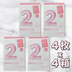 みかりん様 リクエスト 2点 まとめ商品