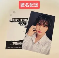 【匿名配送】JIN RUNSEOKJIN 特典 第2弾 カレンダー トレカ 映画