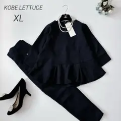 新品未使用✨XL 神戸レタス セットアップスーツ ツイード パンツ 大きいサイズ