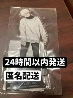 ブルーロック　ラウンドワン　凪誠士郎　等身アクリルスタンド