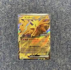 サンダーex プレイヤーズプロモ サンダーex ポケモンカードプレイヤーズクラブ78 #MS