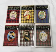 【絶版】キャンディ♡キャンディ 文庫版全巻セット いがらしゆみこ 水木杏子