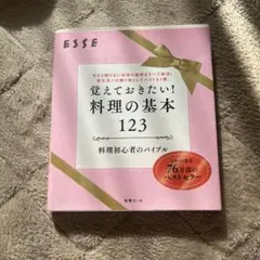 Item thumbnail for item 83360114-e622-48a1-bc6d-a1c683939683