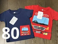 ベビー半袖Tシャツ　２枚セット　80