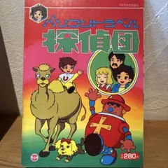 Item thumbnail for item 8da941d6-e7f4-461d-b069-98204ca2da39