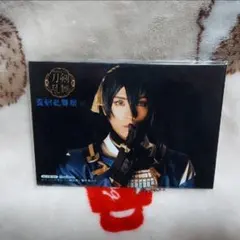 ミュージカル刀剣乱舞　ブロマイド16枚セット