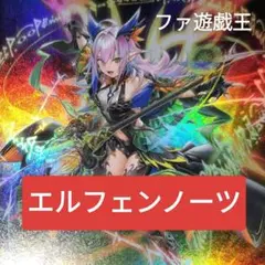 2026年最新】耀聖の花詩ルキナの人気アイテム - メルカリ