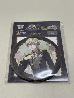 2025年最新】king of prism ルヰの人気アイテム - メルカリ