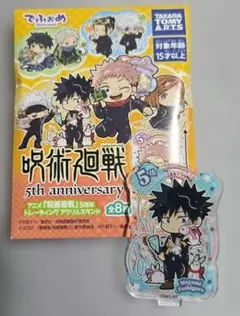 2026年最新】伏黒恵 5周年 ビジュアル第3弾 アクリルスタンド 「アニメ