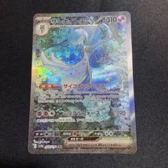 2025年最新】サーナイトex SARの人気アイテム - メルカリ