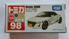 【開封】トミカNo. 98 ホンダ S660