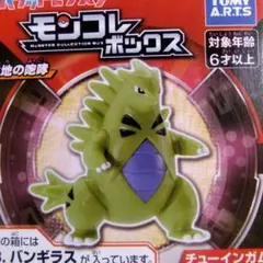 2026年最新】ポケモン バンギラス フィギュアの人気アイテム - メルカリ