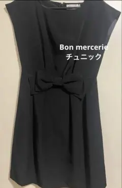 Bon mercerie チュニック ワンピース
