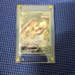 ARS鑑定 ムゲンダイナV 10+ - メルカリ