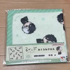 るかっぷ　おくるみクロス　ウィンドブレーカー　桜遥