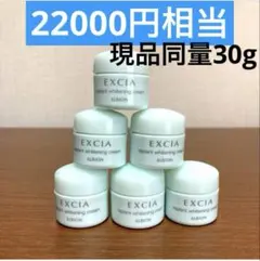 2025年最新】リプラントクリームの人気アイテム - メルカリ