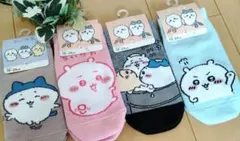 ☆セール☆♥ちいかわソックス 19-24cm 4足セット♥