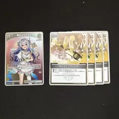 ホロカ　ホロスパークリング４枚＋おまけ