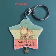 Item thumbnail for item 363c4b25-0f89-4f56-bf2e-c94995f8752c