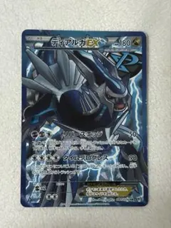 2026年最新】ディアルガ EX SRの人気アイテム - メルカリ
