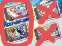 ポケモンフレンダ　BT5弾 ワンダーピック2枚セット