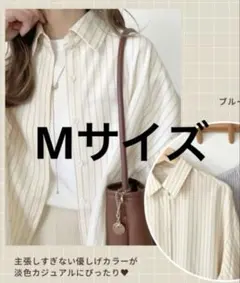 choco しまむら コラボ ストライプシャツ イエロー Mサイズのサムネイル