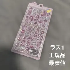 最安値 正規品 ボンボンドロップシール ガーリー　ボンボン　ボンドロ
