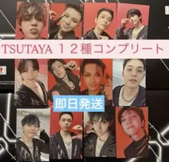 SEVENTEEN BURSTDAY TSUTAYA 特典 トレカ コンプ