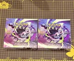 アビスアイ 2BOX シュリンクなし ペリペリあり - メルカリ