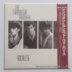 The Manhattan Transfer Vocalese