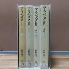 Item thumbnail for item e98b8ee7-5e11-4f24-bf92-936eb3019d7e