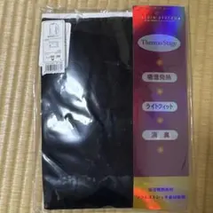 男性向け肌着　吸熱発熱素材長袖シャツThermo Stage ブラック Mサイズ