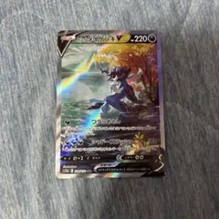 ヒスイダイケンキV SAR S12a VSTARユニバース 229/172