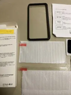 保護フィルム2枚セット