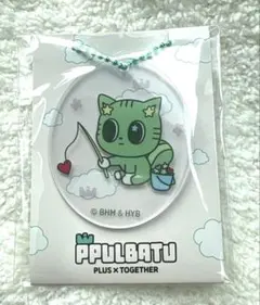 プルバトゥ ファミマ オリジナルアクリルチャーム ダゴニャン