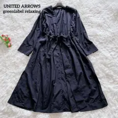 極美品 ユナイテッドアローズ ロング丈コート ガウン ウエストリボン ネイビー