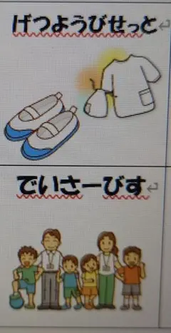 まぁちゃん様専用！　確認画像